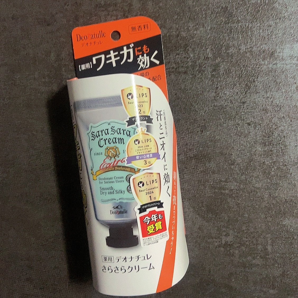 薬用さらさらデオドラントパウダー/デオナチュレ/デオドラント・制汗剤を使ったクチコミ（2枚目）