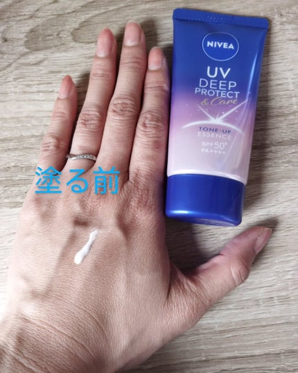 ニベアUV ディープ プロテクト&ケア トーンアップ エッセンス/ニベア/日焼け止めローションを使ったクチコミ(3枚目)