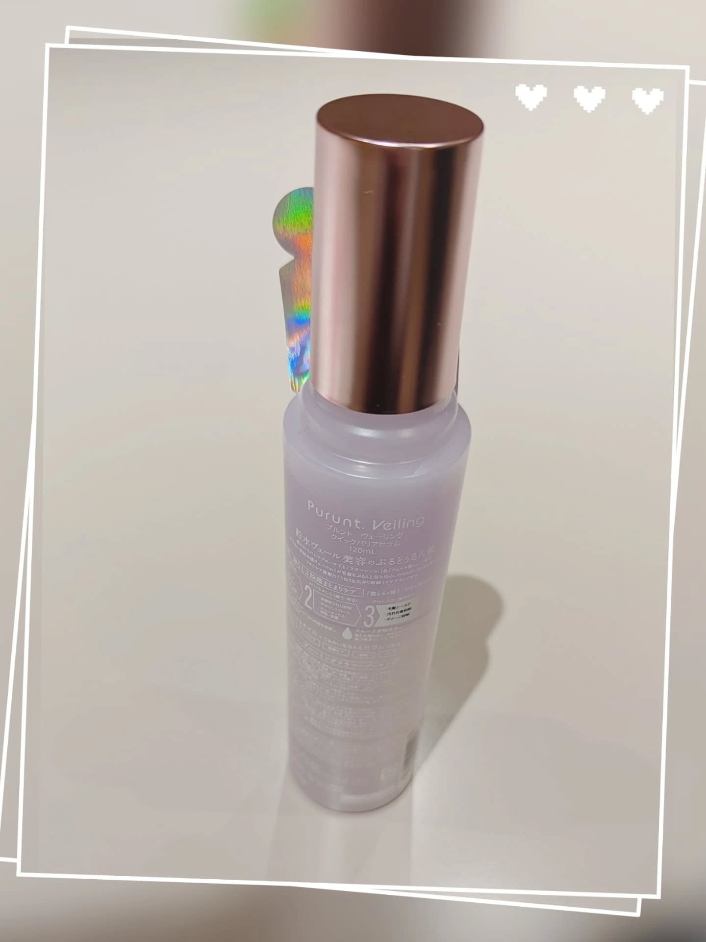 プルント　ヴェーリング　クイックバリアセラム/Purunt./アウトバストリートメントを使ったクチコミ（2枚目）