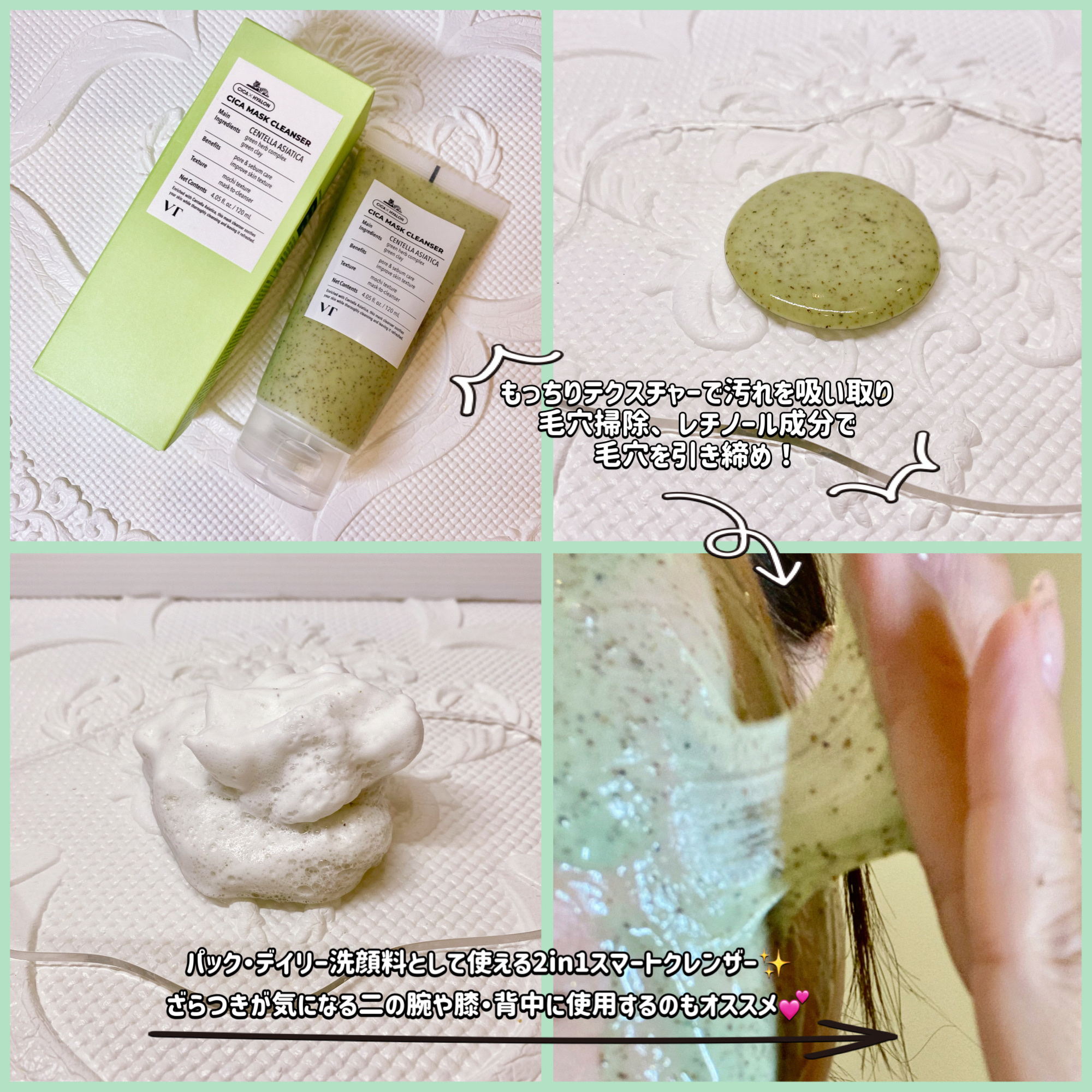 を使ったクチコミ（2枚目）