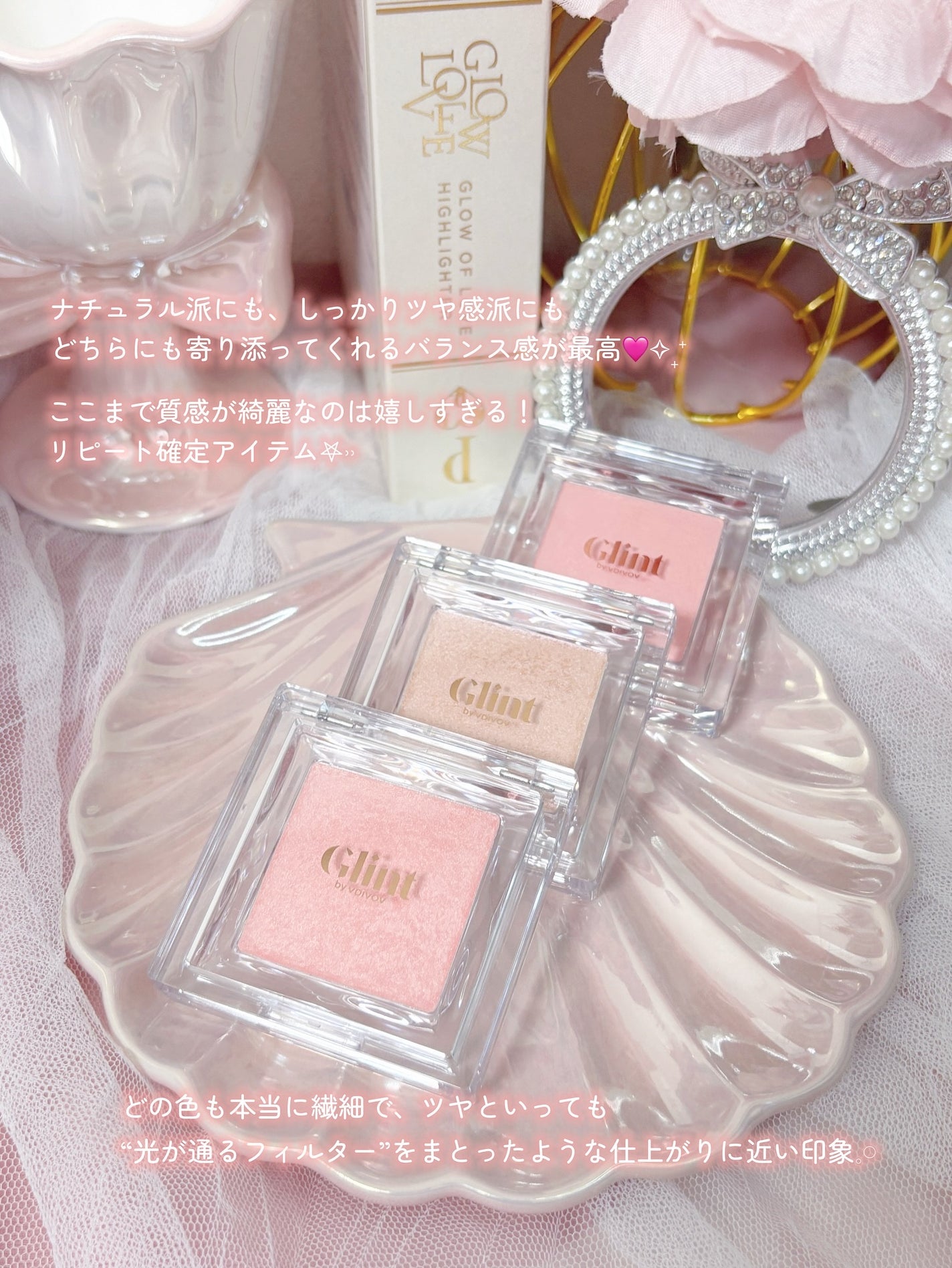 ハイライター/Glint/パウダーハイライトを使ったクチコミ(6枚目)