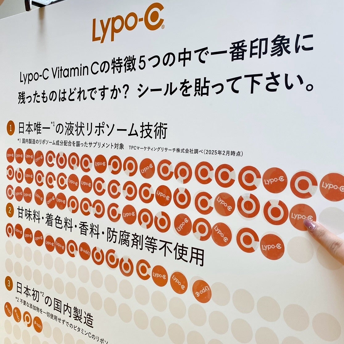 ããã¿ðãã©ãã100 on LIPS ãå
æ¥ãäºåçå·ã©ã€ãºã¬ã¬ãªã¢ã§éå¬ãããããªããœãŒã äœéšãµãã³..ãïŒ6æç®ïŒ