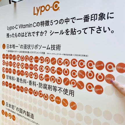 ããã¿ðãã©ãã100 on LIPS ãå
æ¥ãäºåçå·ã©ã€ãºã¬ã¬ãªã¢ã§éå¬ãããããªããœãŒã äœéšãµãã³..ãïŒ6æç®ïŒ