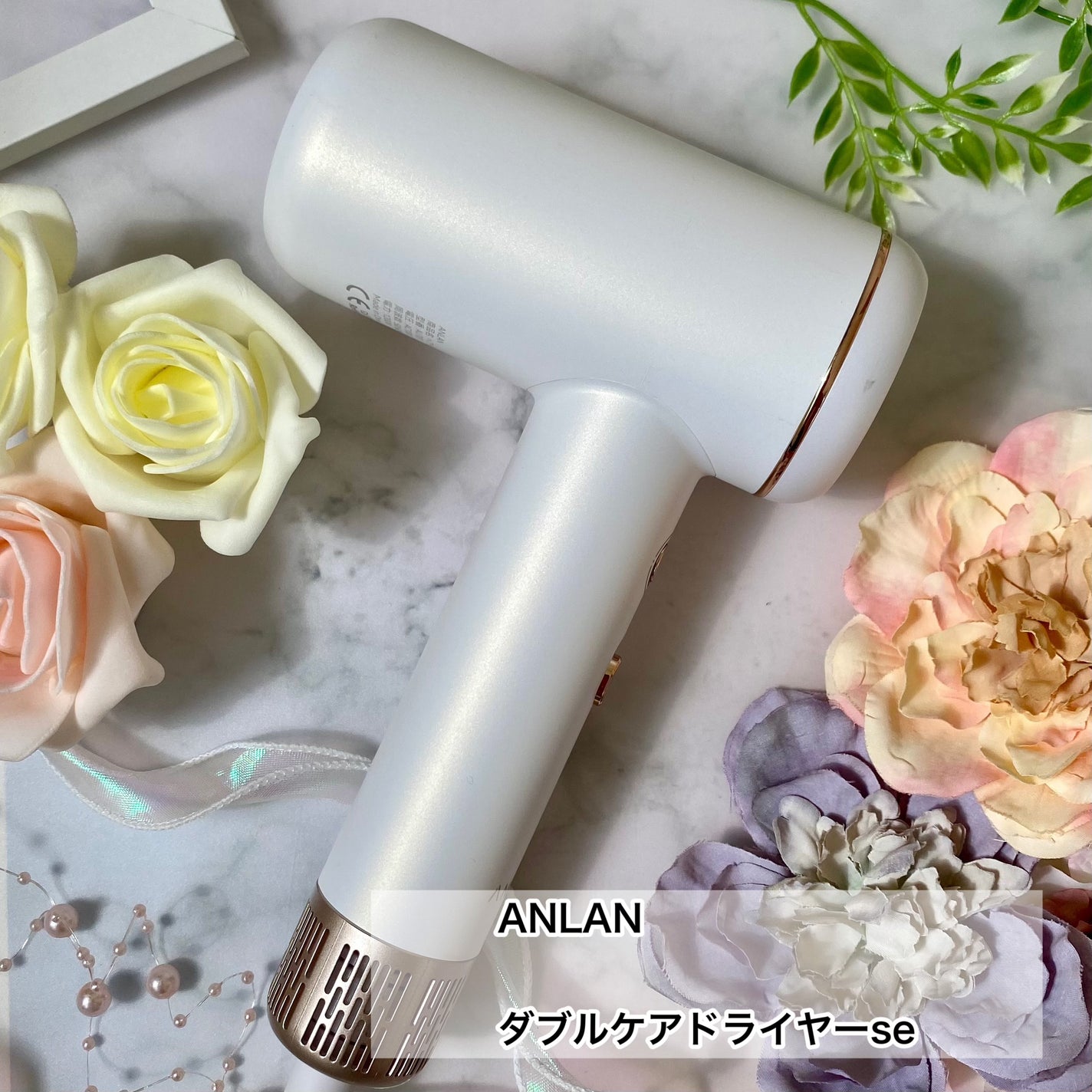 ダブルケアドライヤーse/ANLAN/ドライヤーを使ったクチコミ(2枚目)