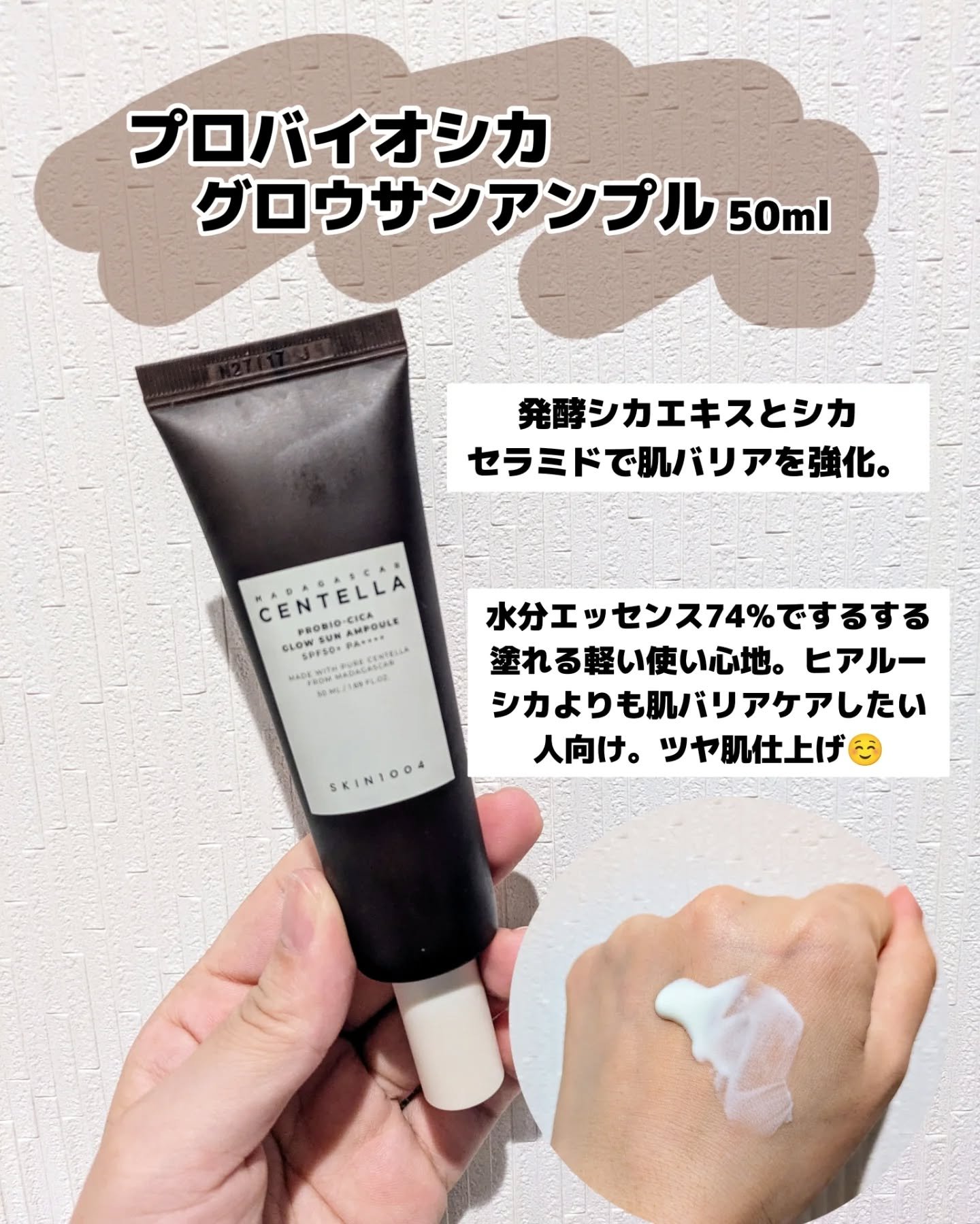 を使ったクチコミ（3枚目）