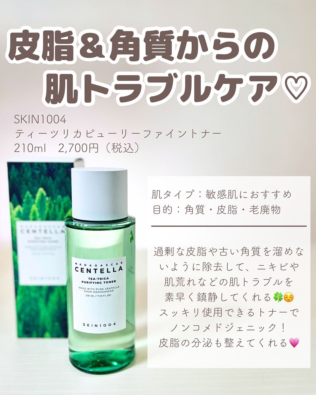 りん on LIPS 「いつもご覧いただきありがとうございます😊ベースメイクおたくりん..」(7枚目)