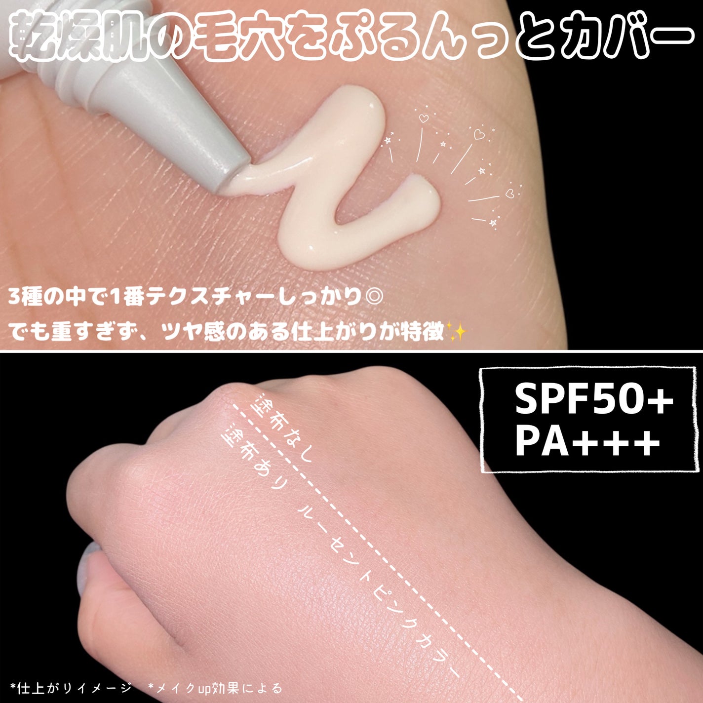 ケイト ポアレスキーパー FORドライ/KATE/化粧下地を使ったクチコミ(9枚目)