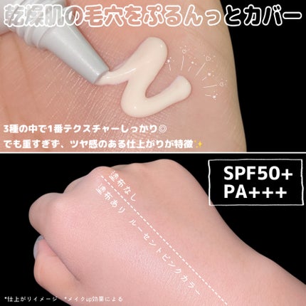 ケイト ポアレスキーパー FORドライ/KATE/化粧下地を使ったクチコミ(9枚目)