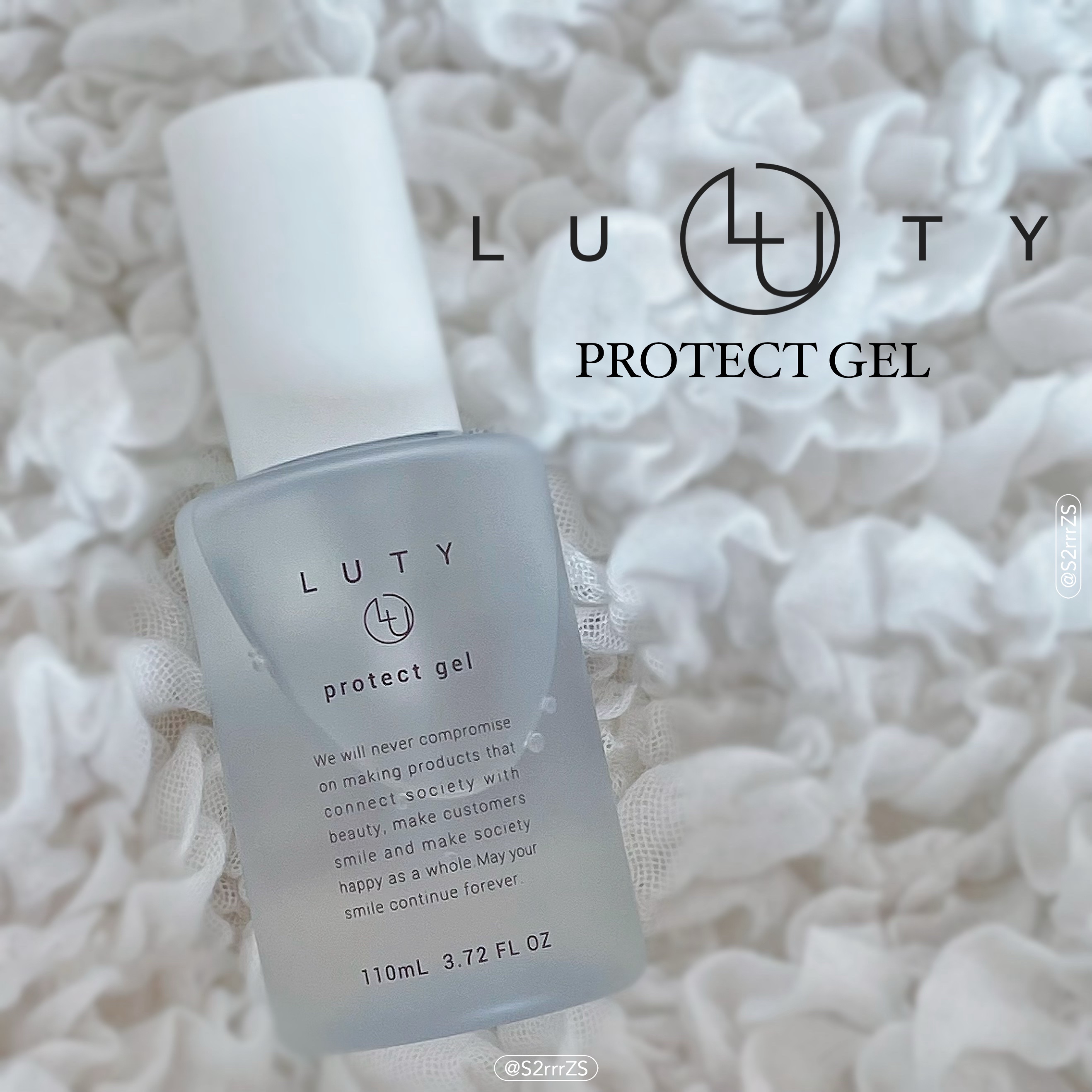 ルーティー プロテクトジェル/LUTY/アウトバストリートメントを使ったクチコミ（1枚目）