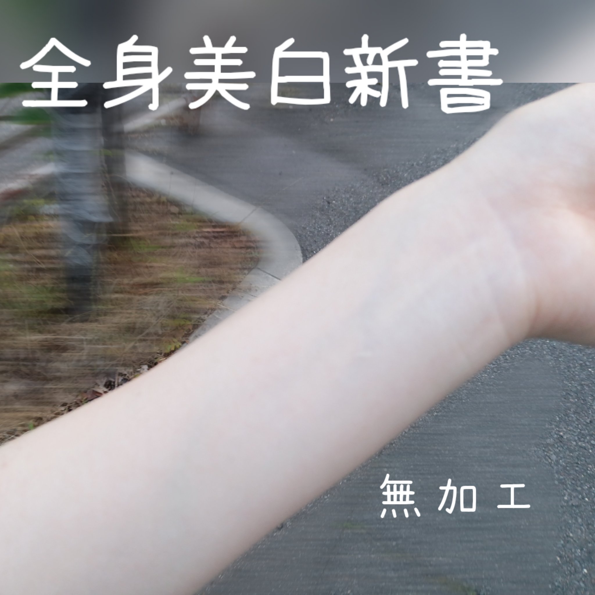 DHC ビタミンＣハードカプセル/DHC/美容サプリメントを使ったクチコミ（1枚目）