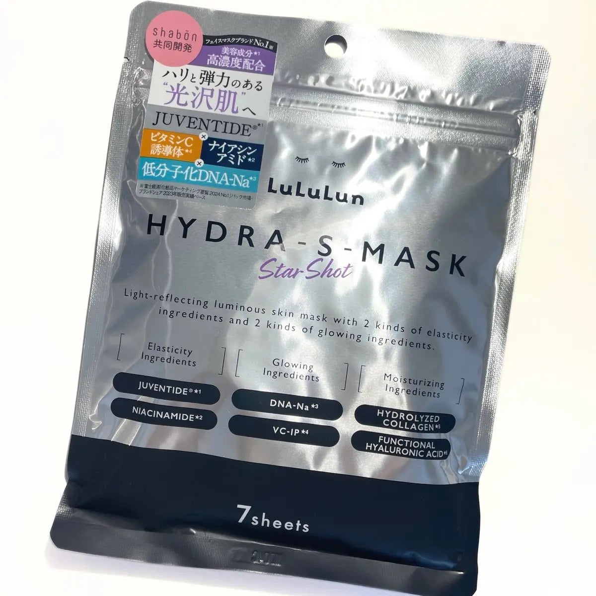 ルルルン ハイドラ S マスク(Limited)/ルルルン/シートマスク・パックを使ったクチコミ(1枚目)