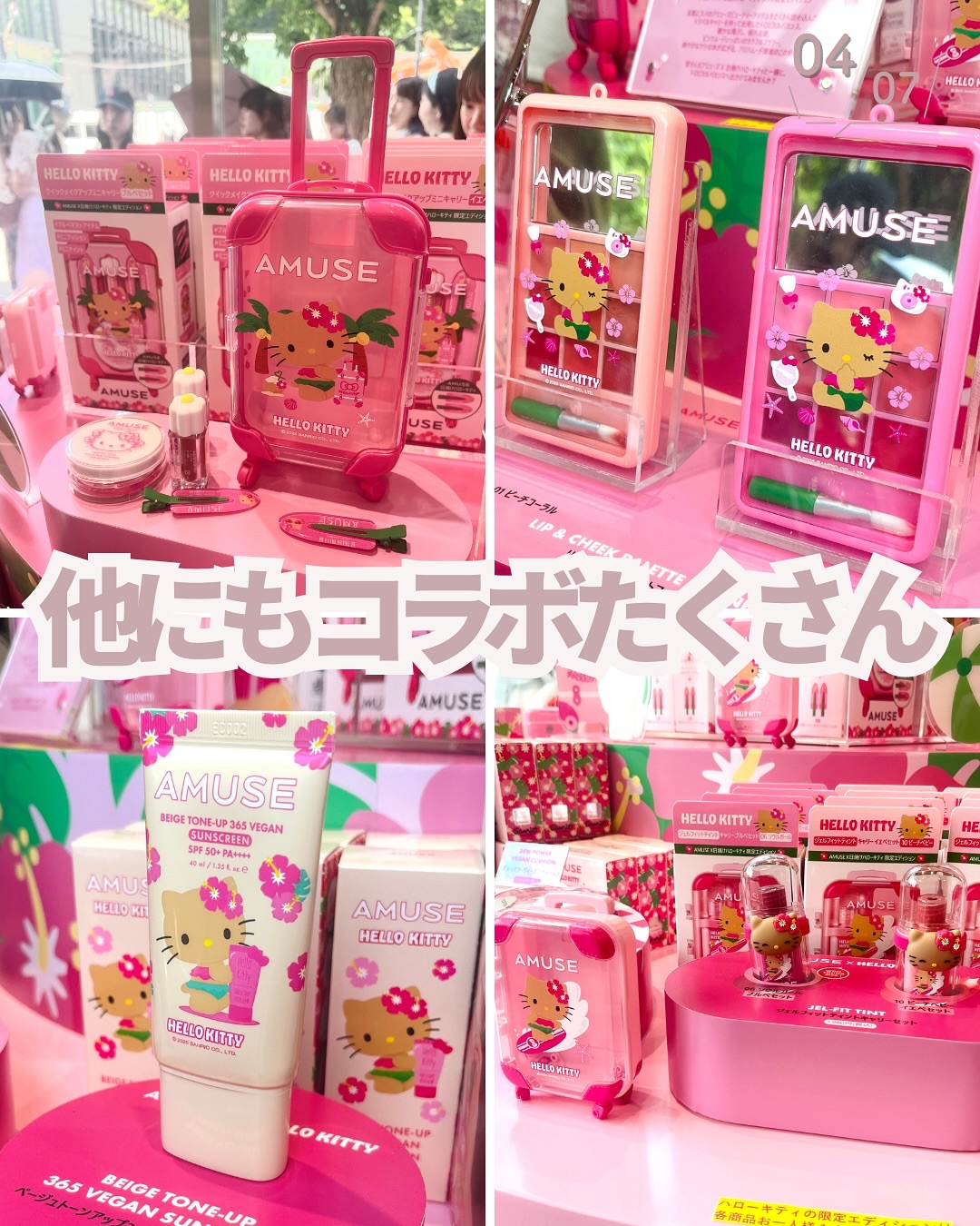 りり♡　AMUSE フルメイクアップ ラージキャリーセットWARM りり♡様専用 AMUSE フルメイクアップ ラージキャリーセットWARM