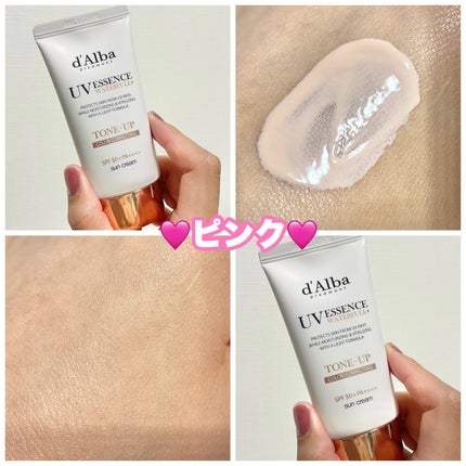 ダルバ ウォータフル トーンアップ サンクリーム(パープル)/ダルバ/日焼け止めクリームを使ったクチコミ(5枚目)