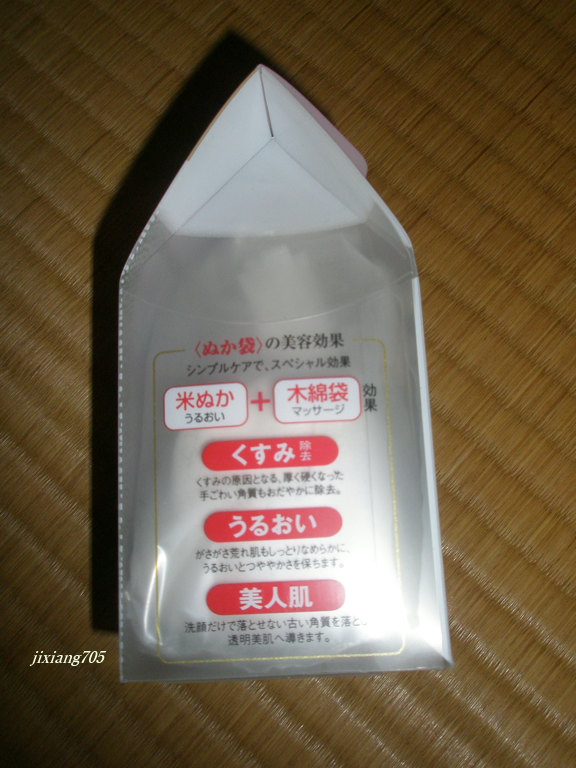 美人ぬか/美人ぬか/ボディソープを使ったクチコミ（2枚目）