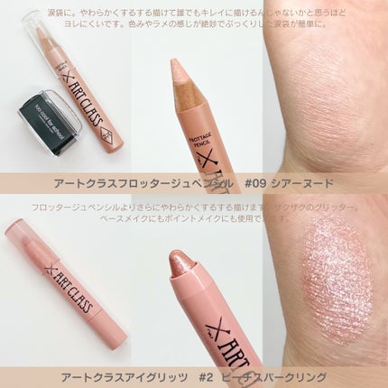 アートクラス スマージングアンダーライナー/too cool for school/ペンシルアイライナーを使ったクチコミ(2枚目)