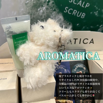 フレグランス ハンドクリーム マリアリゲル/フェルナンダ/ハンドクリームを使ったクチコミ(5枚目)