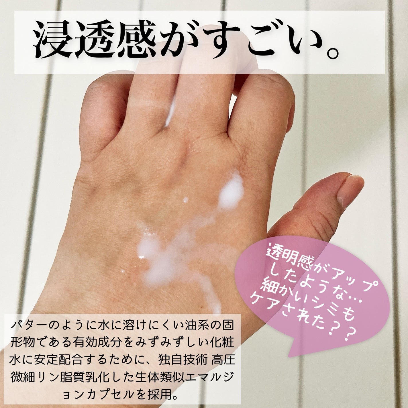 薬用雪肌精 ブライトニング エッセンス ローション/雪肌精/化粧水を使ったクチコミ(2枚目)