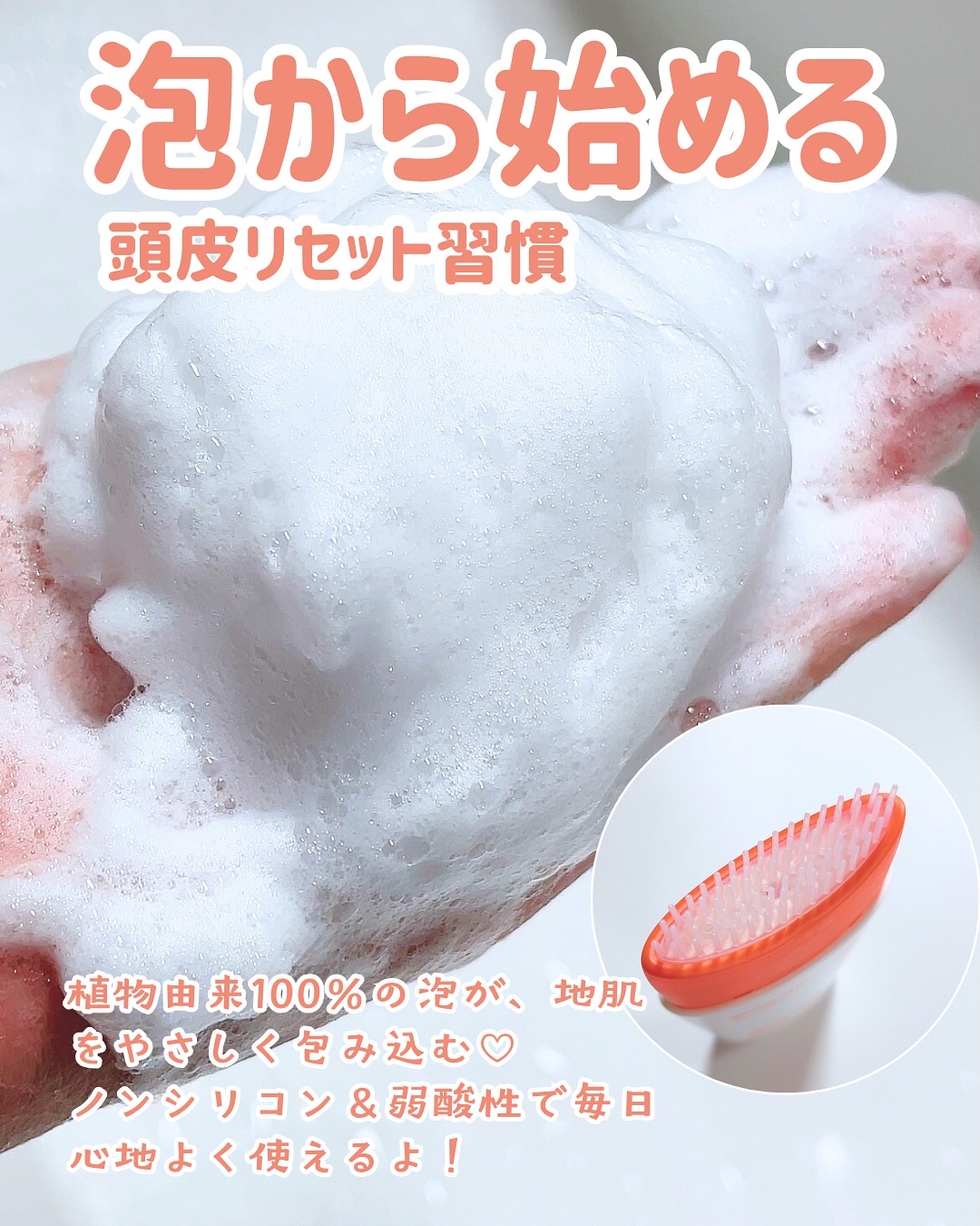 グローターン 3Dボリュームシャンプー/リリーイブ/市販シャンプーを使ったクチコミ（2枚目）