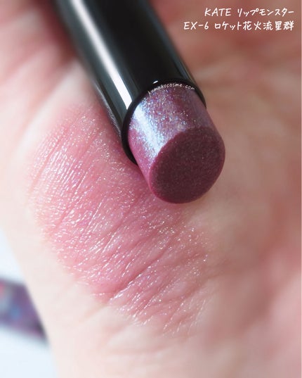 ケイト リップモンスター/KATE/口紅を使ったクチコミ(3枚目)