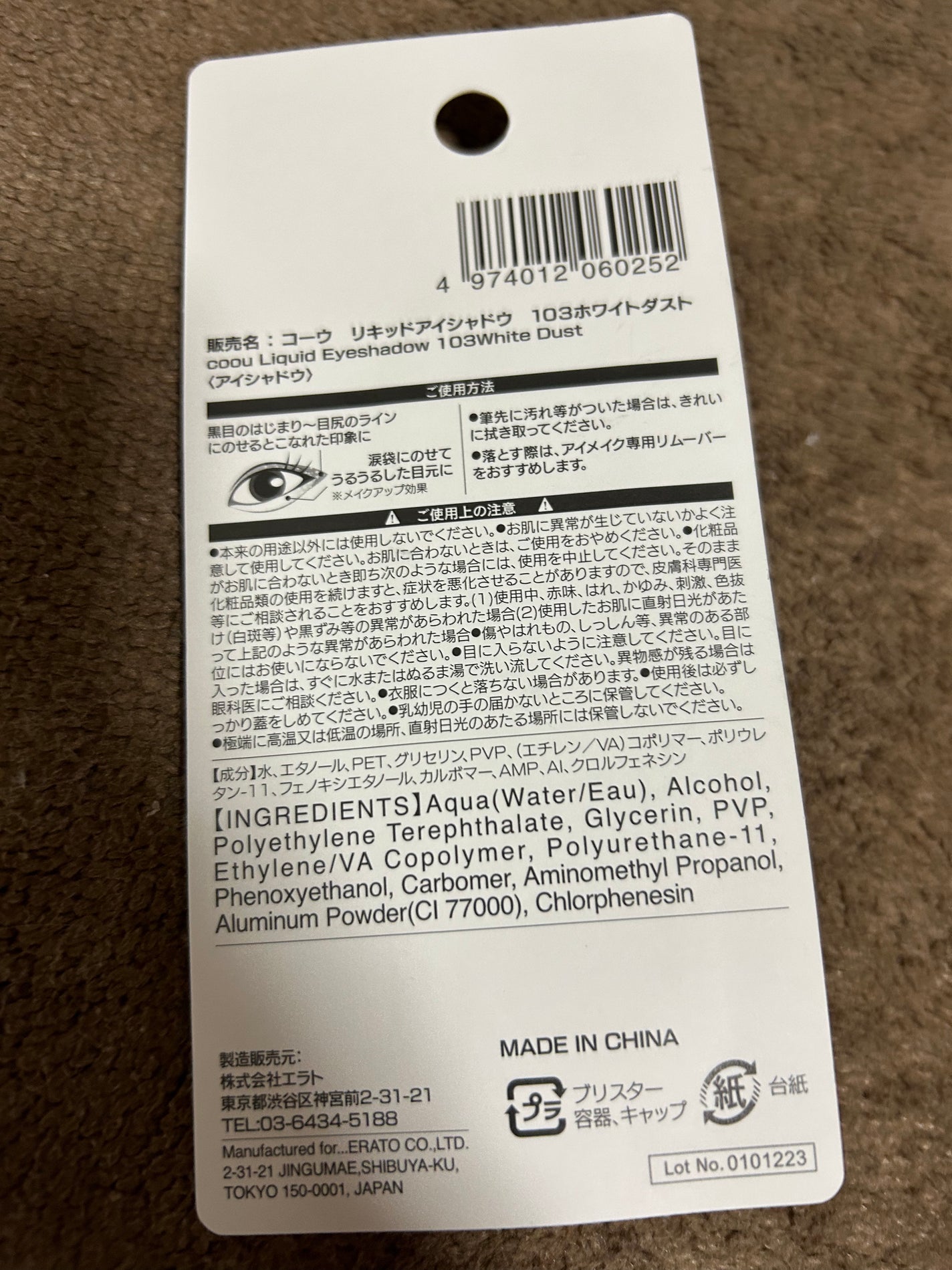 ネイルホリック/ネイルホリック/マニキュアを使ったクチコミ(2枚目)