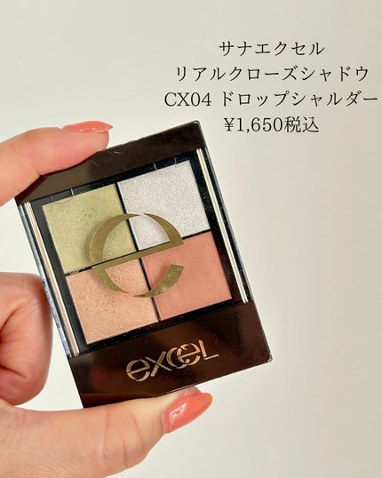 ãªã¢ã«ã¯ããŒãºã·ã£ããŠ/excel/ã¢ã€ã·ã£ããŠãã¬ããã䜿ã£ãã¯ãã³ãïŒ2æç®ïŒ