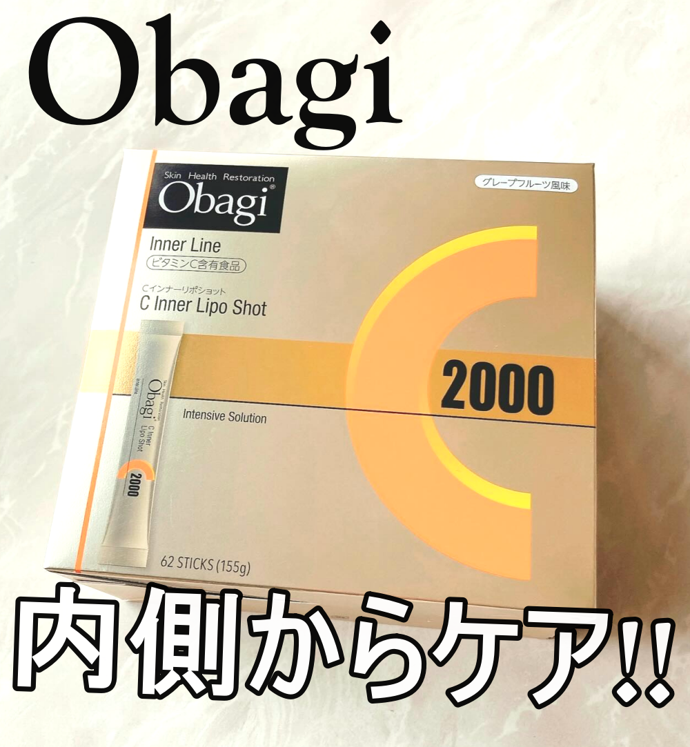 インナーリポショット 155g（2.5g×62本）/オバジ/美容サプリメントを使ったクチコミ（1枚目）