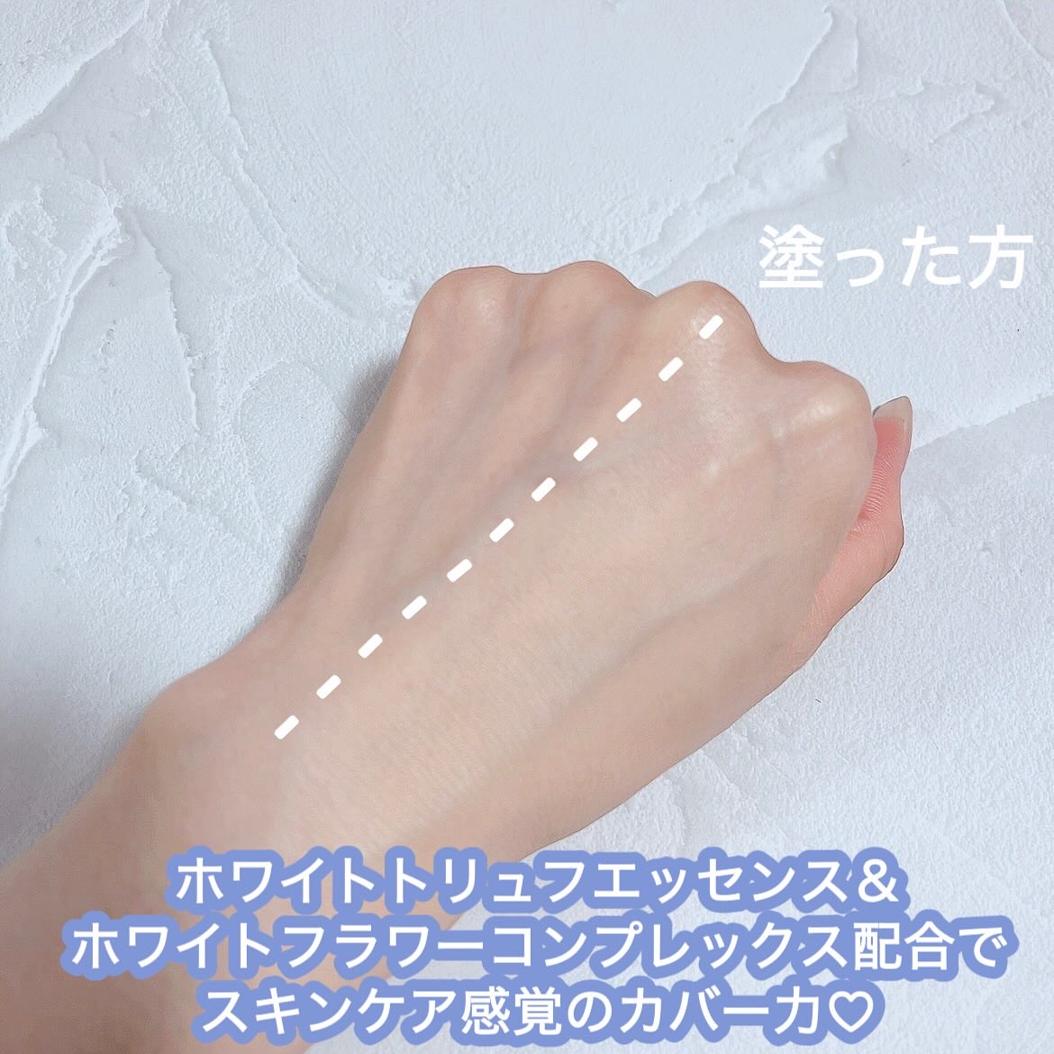 カバーリシャス アルティメット ホワイトクッション/BANILA CO/クッションファンデーションを使ったクチコミ（3枚目）