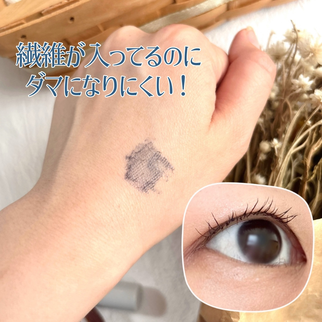 キングダム 束感ロングマスカラ/キングダム/マスカラを使ったクチコミ（2枚目）