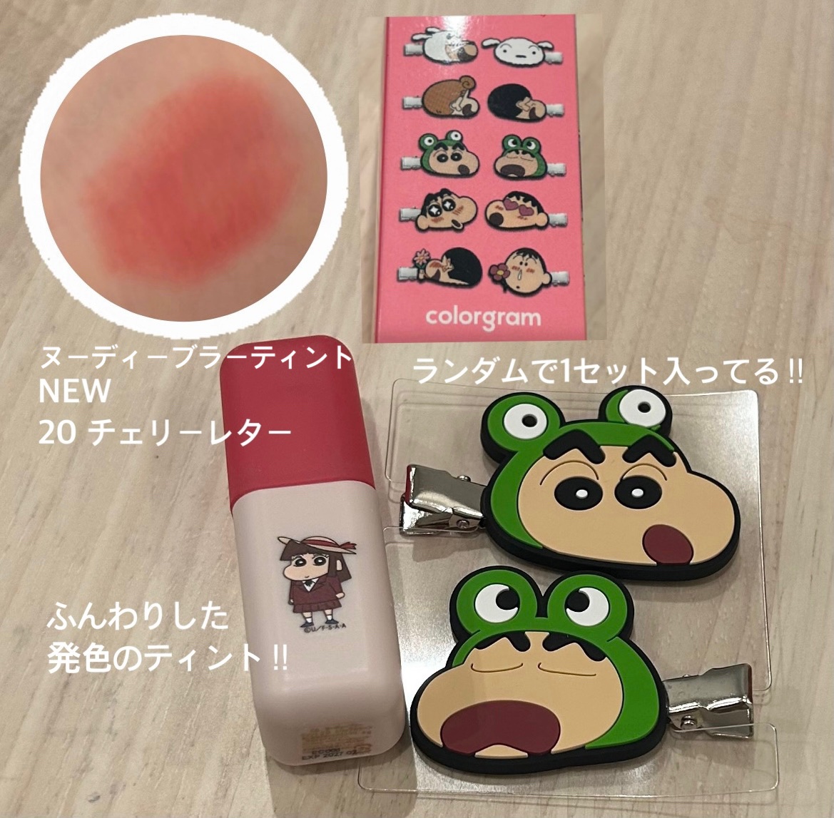 ティントリージャム/Colorgram/リップティントを使ったクチコミ（2枚目）