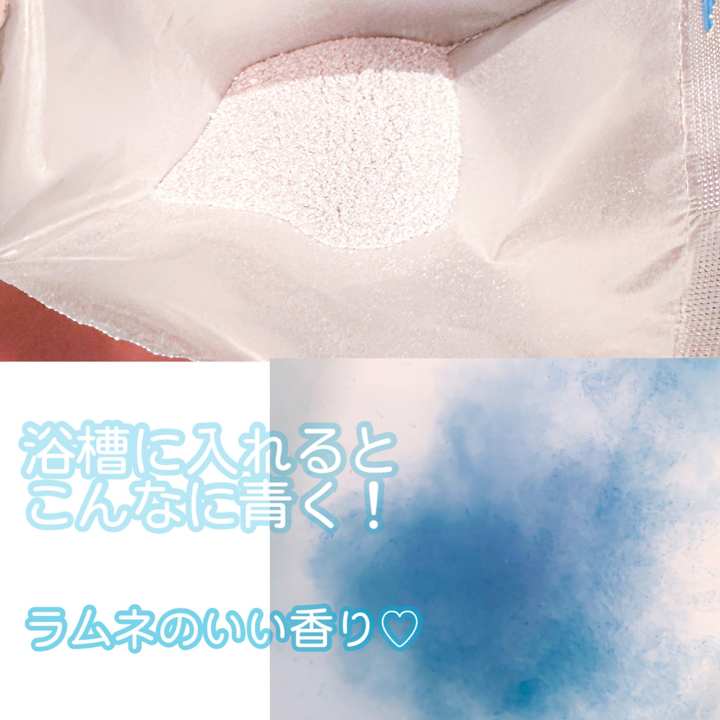 JUSO BATH POWDER/旅するJUSO/炭酸系入浴剤を使ったクチコミ(2枚目)