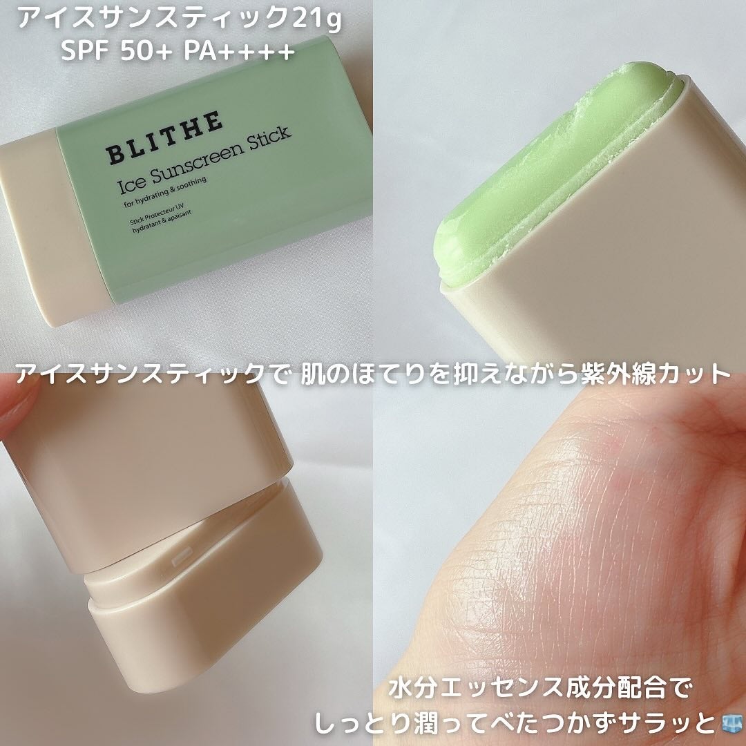 Bubbling Splash Mask Indian Glacial Mud/BLITHE/洗顔フォームを使ったクチコミ(2枚目)