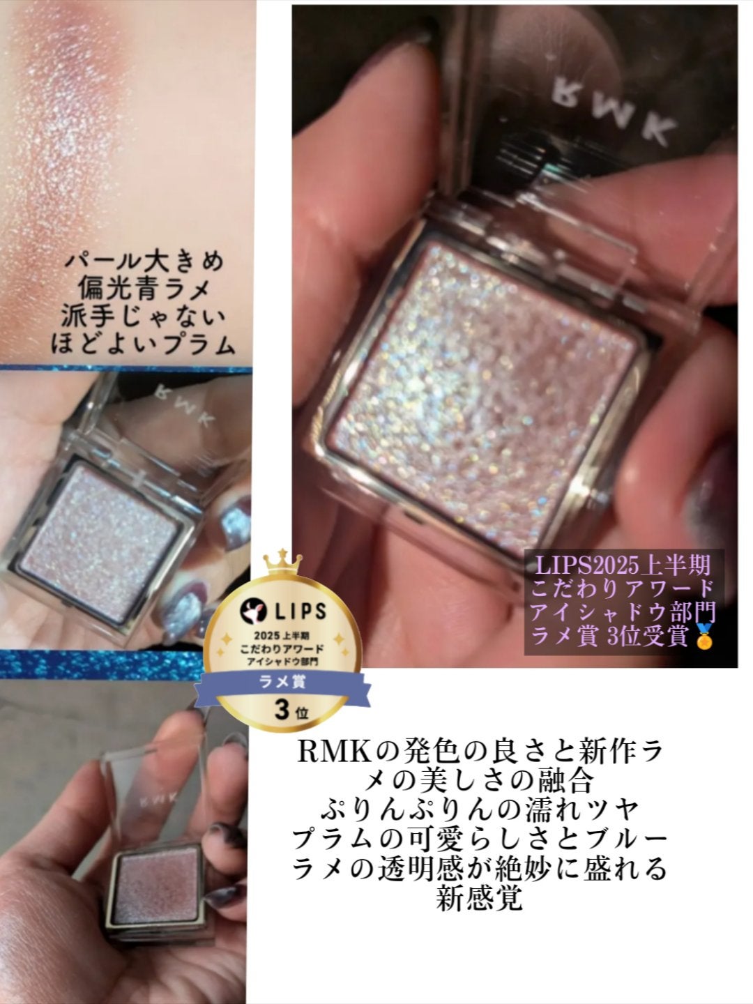 RMK インフィニシェイド シングル アイシャドウ/RMK/単色アイシャドウを使ったクチコミ(4枚目)