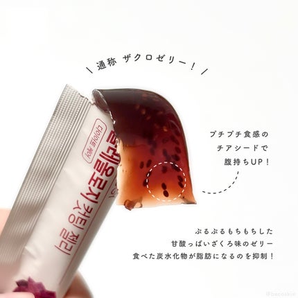 コレオロジーティー/FOODOLOGY/ドリンクを使ったクチコミ(5枚目)