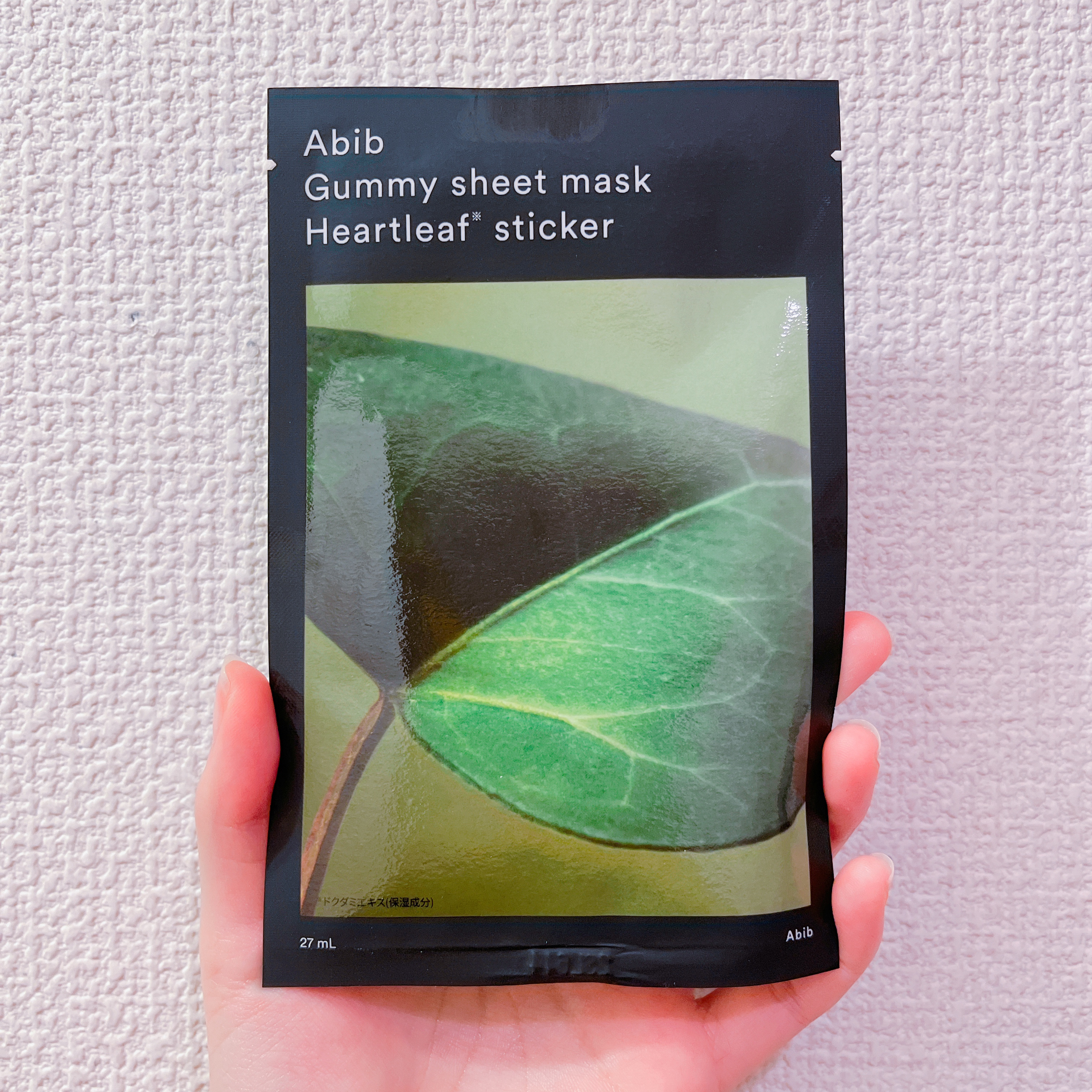 ガムシートマスクドクダミステッカー/Abib /シートマスク・パックを使ったクチコミ（1枚目）