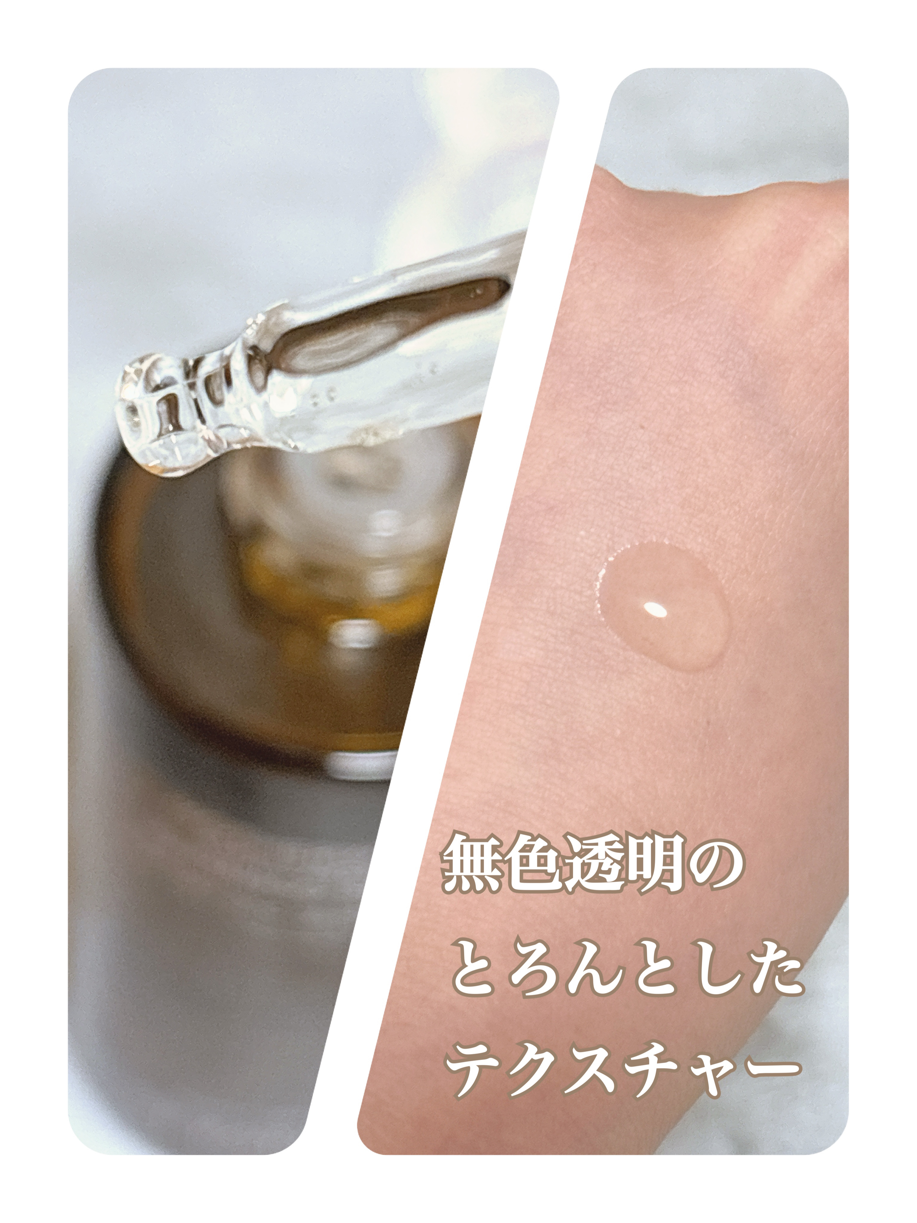 益母草コラーゲンリファイニングセラム/ATTATION/美容液を使ったクチコミ（3枚目）