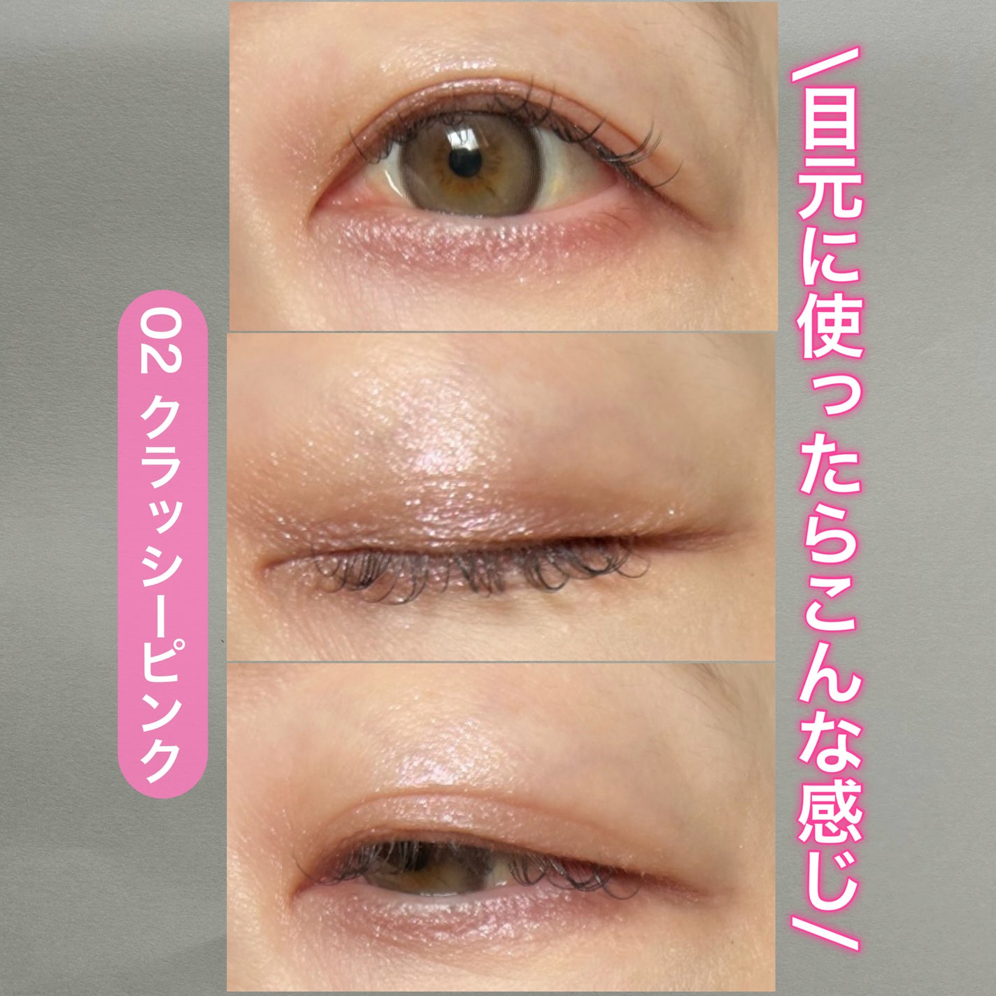 フェイスアイパレット/CEZANNE/アイシャドウを使ったクチコミ(5枚目)