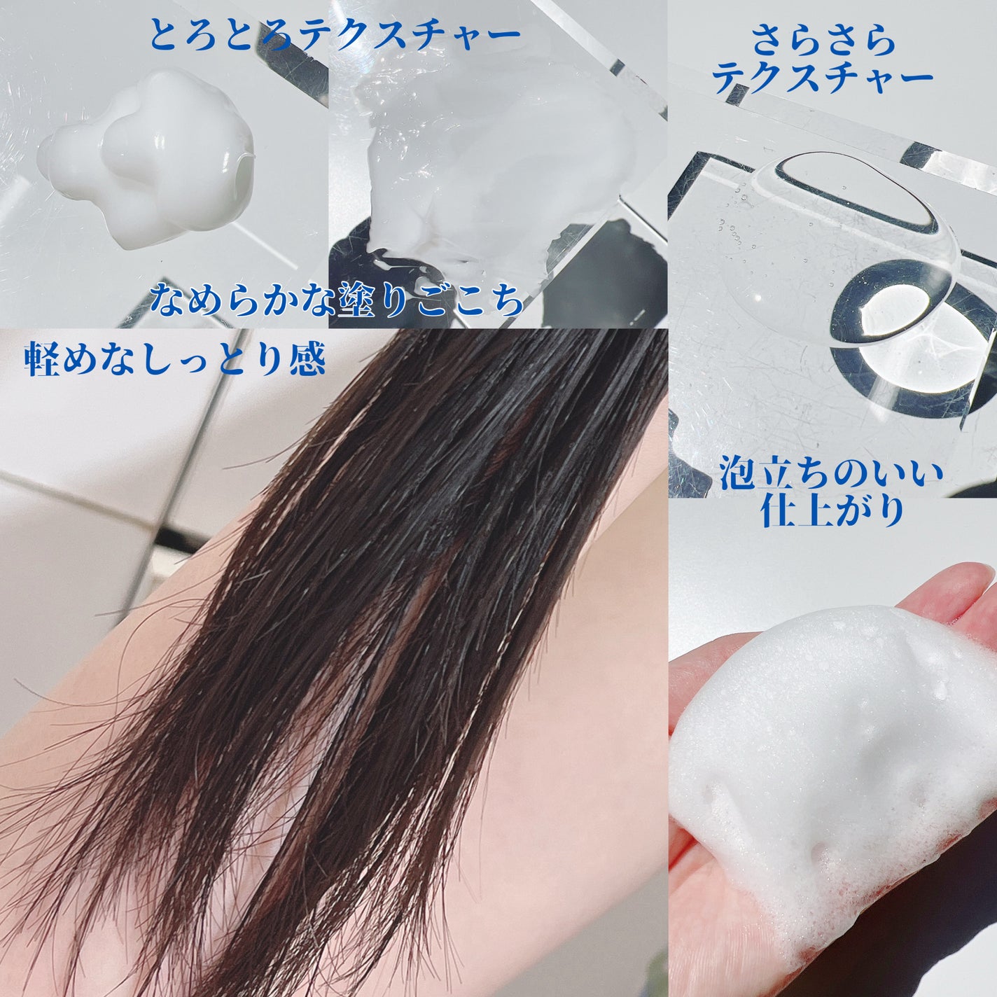 ヒアルロンエアリーボリューム シャンプー&トリートメントセット/KUNDAL/市販シャンプーを使ったクチコミ(4枚目)