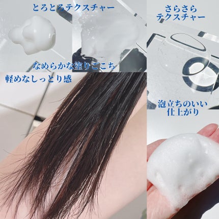 ヒアルロンエアリーボリューム シャンプー&トリートメントセット/KUNDAL/市販シャンプーを使ったクチコミ(4枚目)