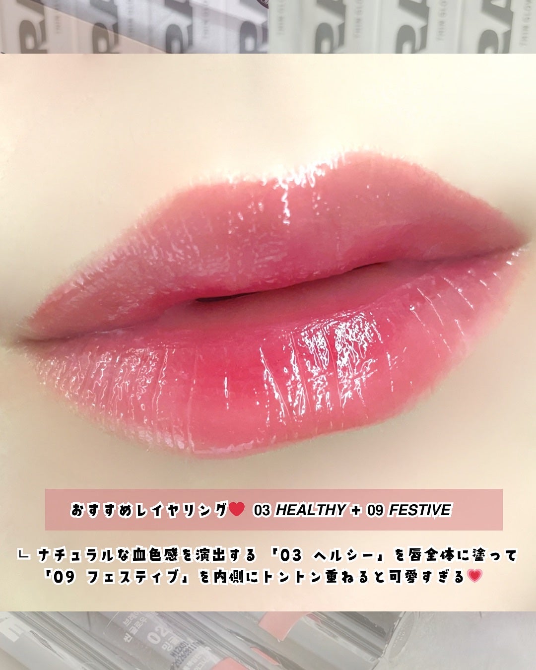 THIN GLOW TINT/BRAYE/口紅を使ったクチコミ(5枚目)