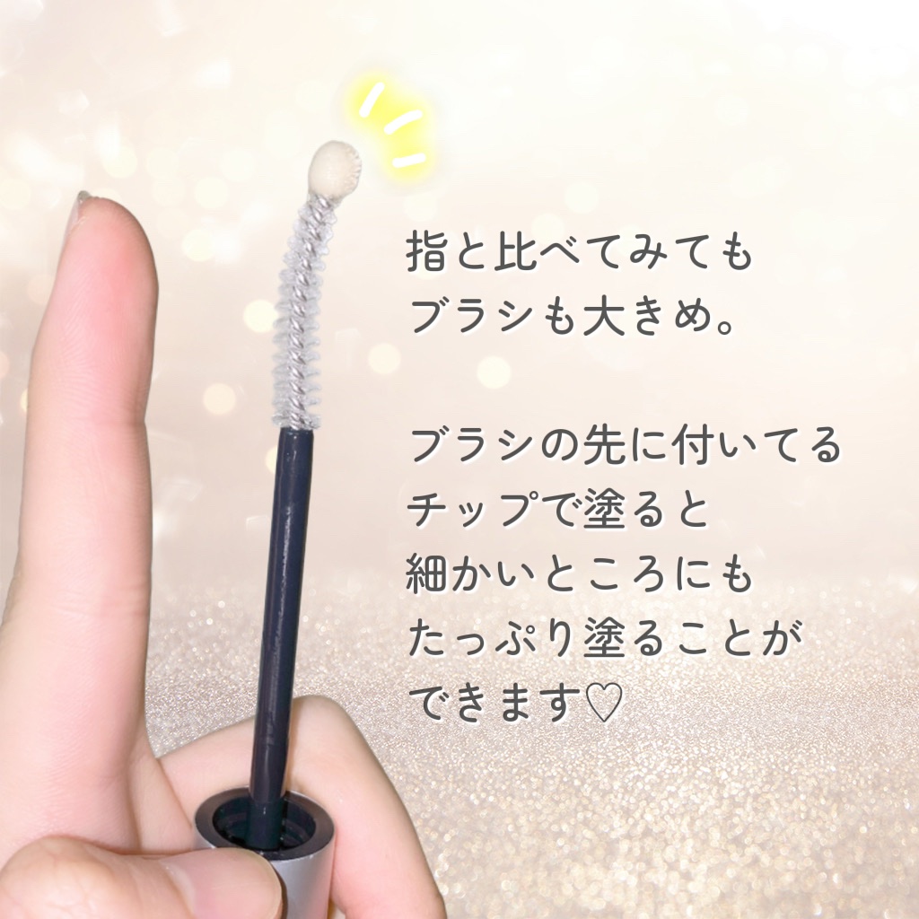 アイラッシュエッセンシャルセラム/epais/まつげ美容液を使ったクチコミ（3枚目）