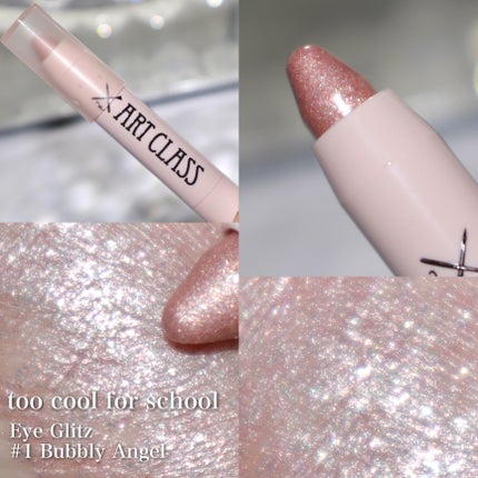 アートクラスバイロダン シェーディング/too cool for school/シェーディングを使ったクチコミ(5枚目)