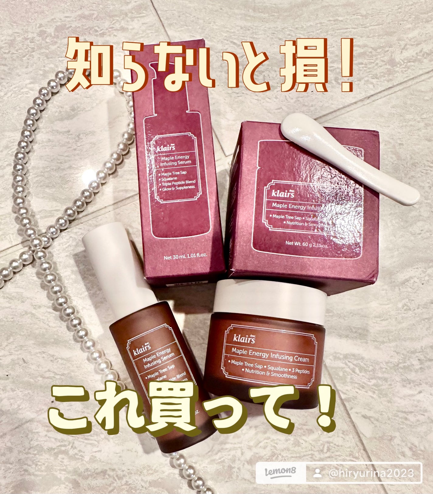 メープル毛穴シロップセラム/Klairs/美容液を使ったクチコミ(1枚目)