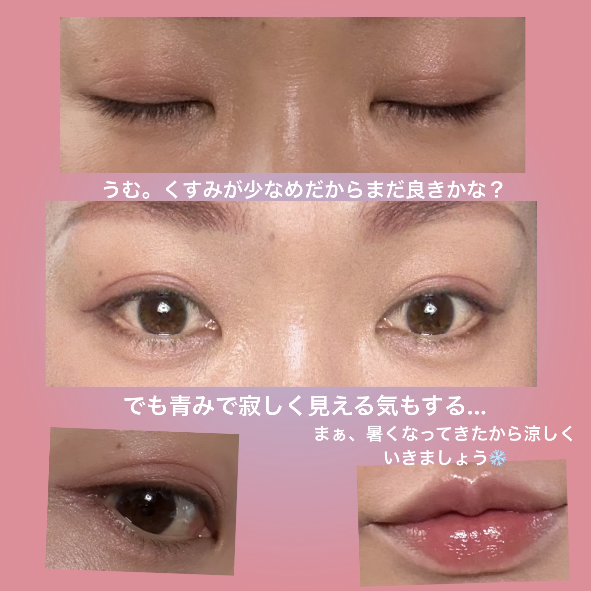 ベージュトーンアイシャドウ/CEZANNE/アイシャドウパレットを使ったクチコミ（2枚目）