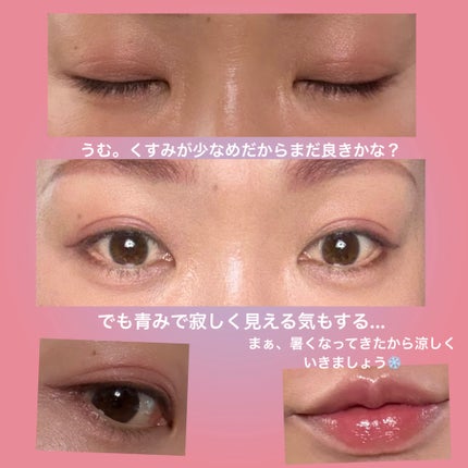 むちぷるティント/キャンメイク/リップティントを使ったクチコミ(2枚目)