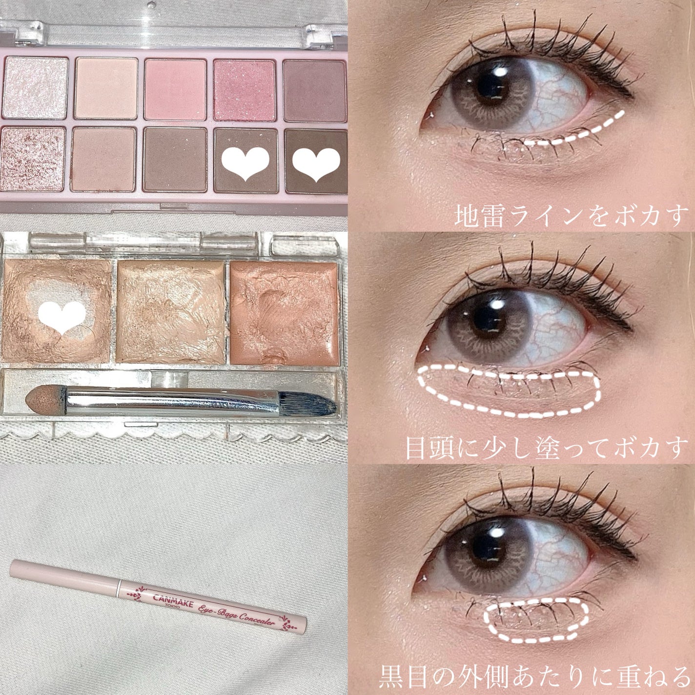 カラーミキシングコンシーラー/キャンメイク/パレットコンシーラーを使ったクチコミ(4枚目)