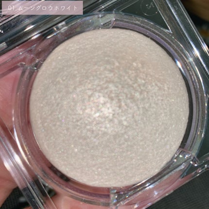 ムーングロウハイライター/キャンメイク/ハイライトを使ったクチコミ(4枚目)