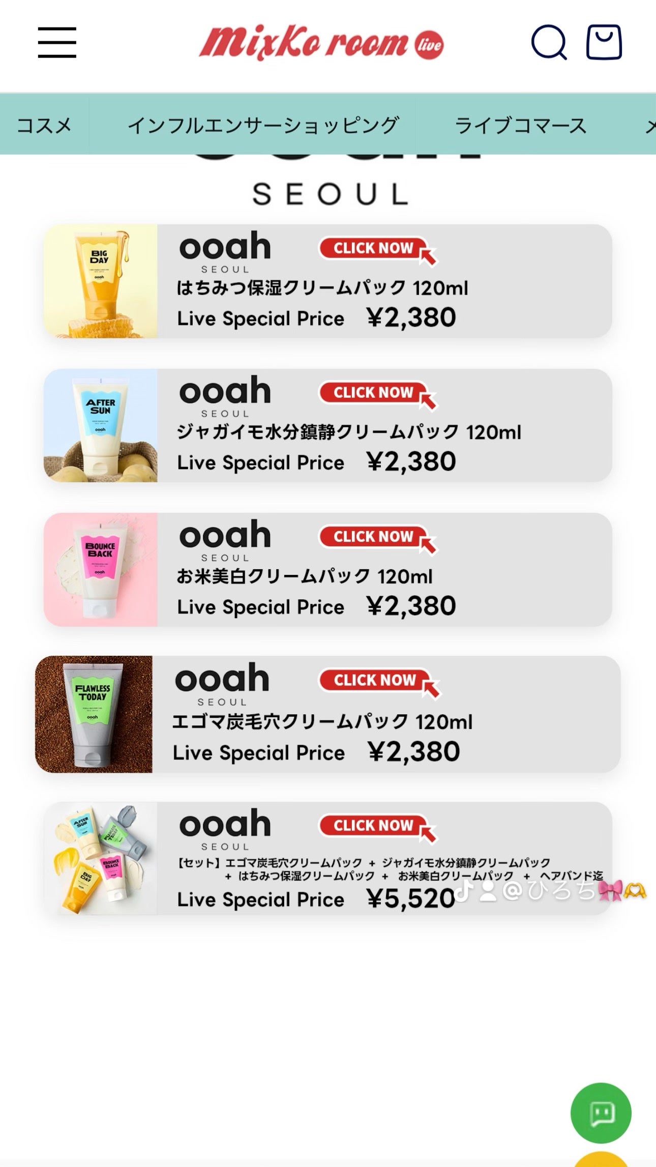 エゴマ炭毛穴パック/ooah SEOUL/洗い流すパック・マスクを使ったクチコミ(2枚目)