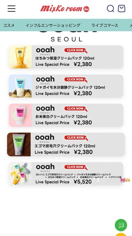 エゴマ炭毛穴パック/ooah SEOUL/洗い流すパック・マスクを使ったクチコミ(2枚目)