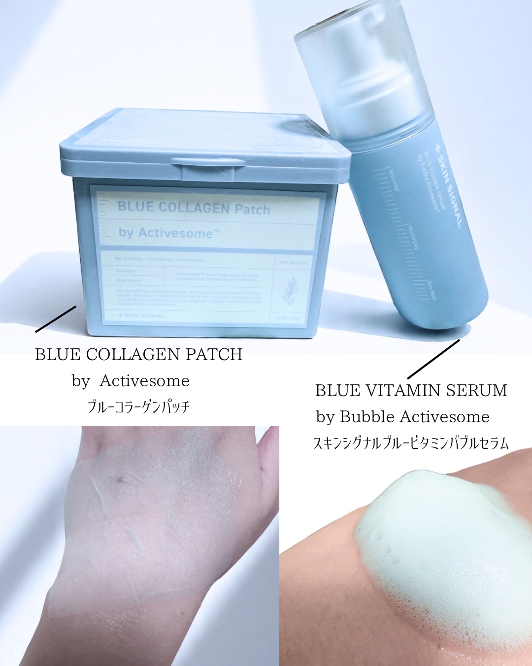 ブルービタミン バブルセラム エッセンス/SKIN SIGNAL/美容液を使ったクチコミ（2枚目）