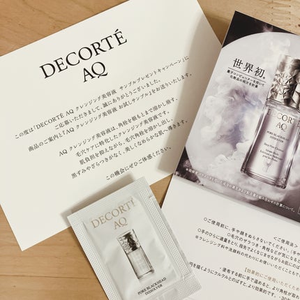 AQ 毛穴美容液オイル/DECORTÉ/フェイスオイルを使ったクチコミ(1枚目)